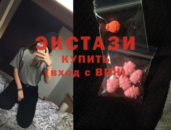 мяу мяу кристалл Беломорск