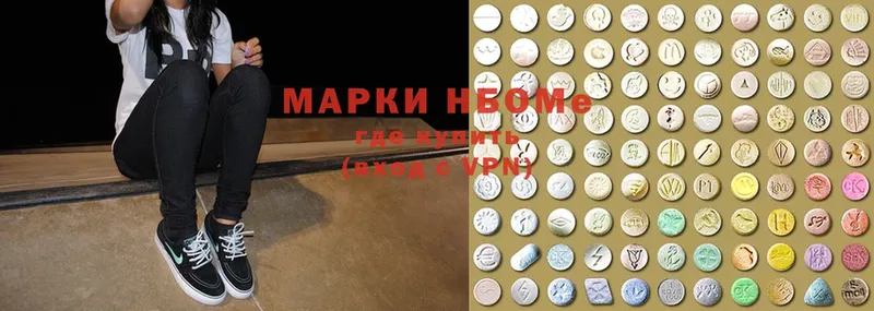 Марки NBOMe 1500мкг  Ивангород 